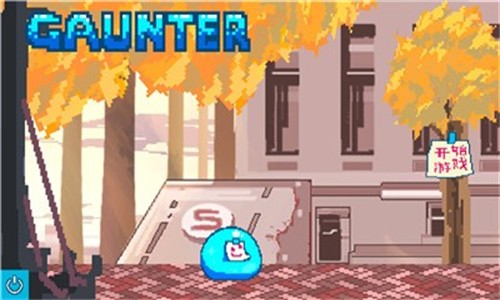 制作人捕手安卓版 V1.0.6