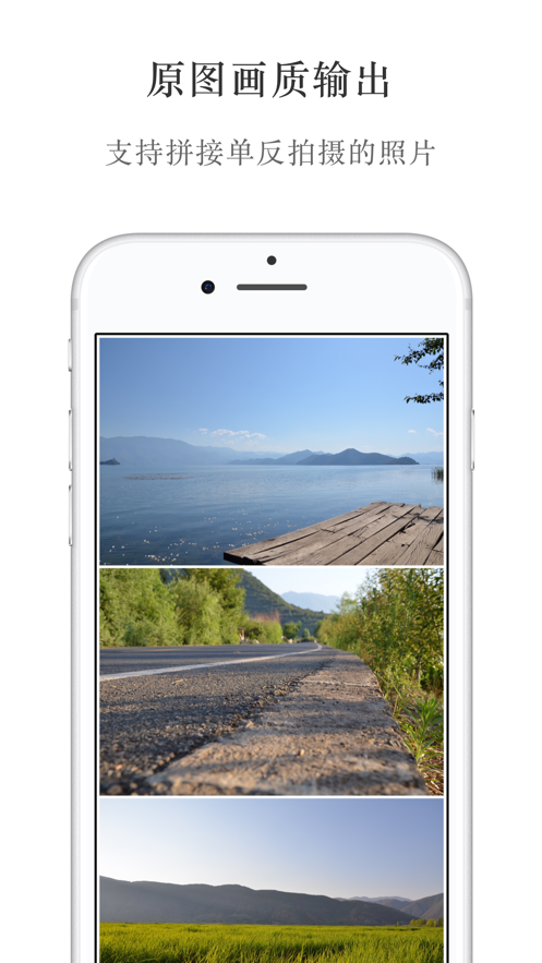 JPics iphone版 V2.0.9