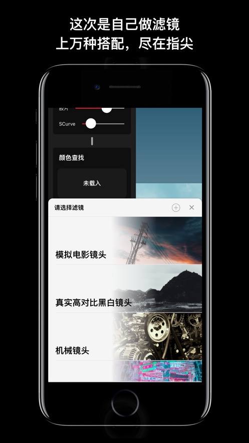 达芬奇相机iphone版 V1.6.8