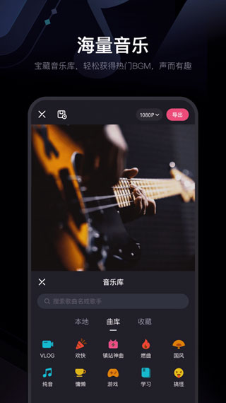 必剪iphone版 V2.0