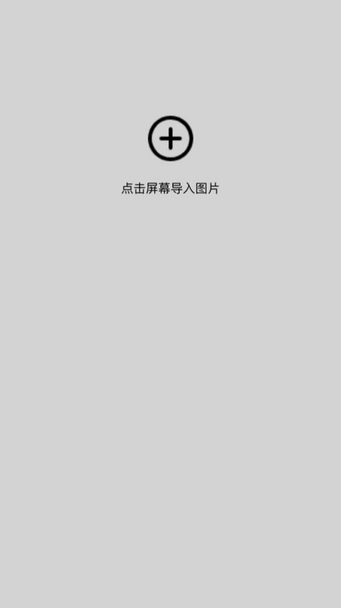 斑马P图iphone版 V5.1.1