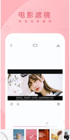 酷拍相机iphone版 V6.22.5