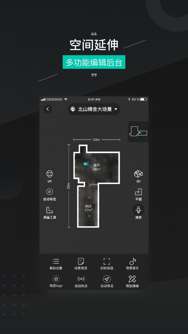 四维看看Pro iphone版 V5.0