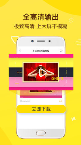 传影记iphone版 V5.6.69
