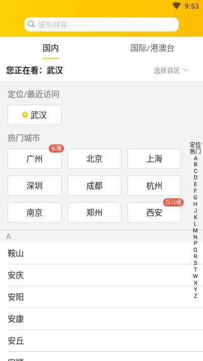 美团优选安卓版 V1.3.4