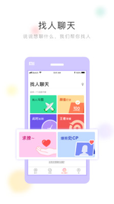 聊几句安卓版 V6.0