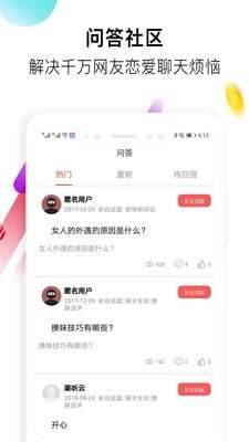 盗心巴士安卓版 V1.3.5