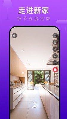 装修体验馆安卓版 V1.2.7
