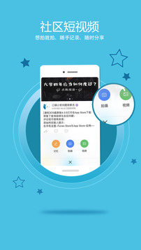 口袋小安安卓版 V1.5.4