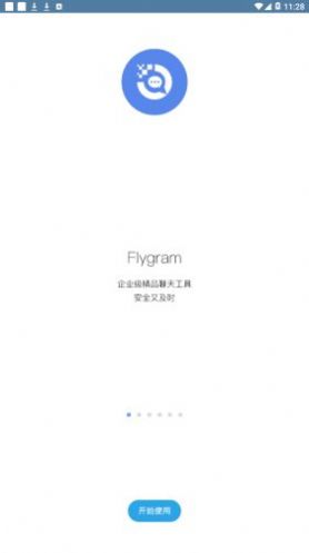 flygram安卓2022版 V6.0