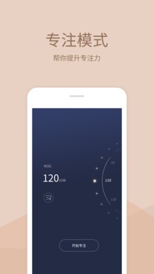小情绪安卓版 V1.4.8