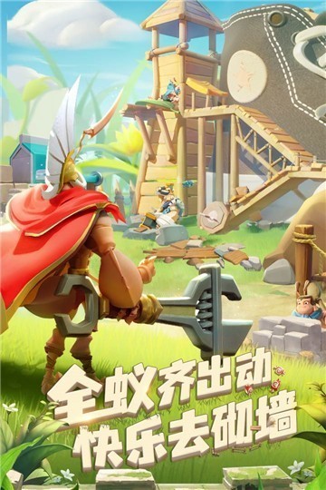 蚁族崛起神树之战iphone版 V1.0.1