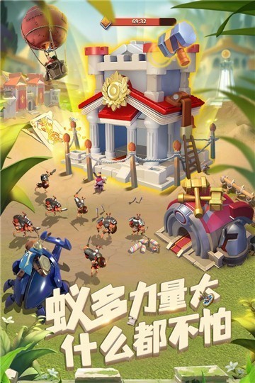 蚁族崛起神树之战iphone版 V1.0.1