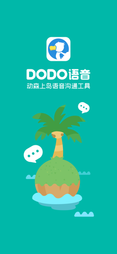 DoDo语音iphone版 V6.9.8