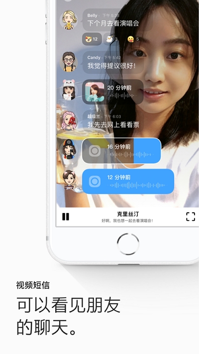 画音iphone版 V1.2.9