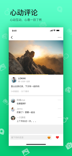 余你vlog iphone版 V2.9