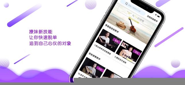 心约iphone版 V1.9.6