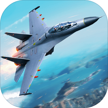 搏击长空：无限战机iphone版 V4.2.9