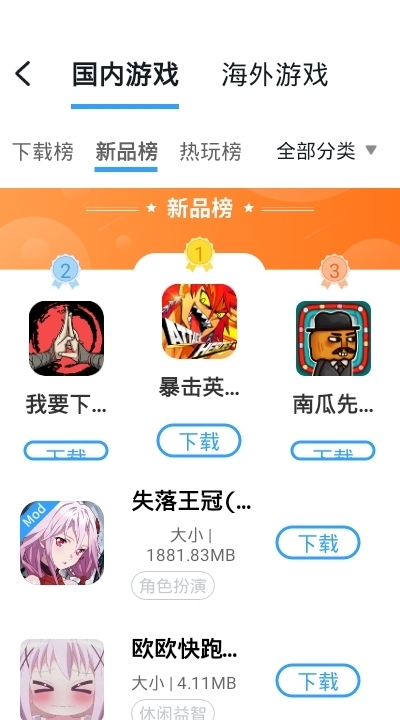 芥子空间iphone版 V2.0