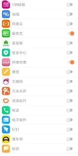 闪电加速器iphone版 V1.7.1