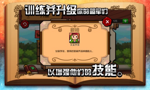 魔龙与勇者安卓版 V2.1.7