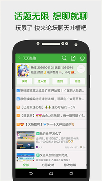 葫芦侠3楼iphone版 V4.2.8