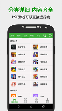 葫芦侠3楼iphone版 V4.2.8