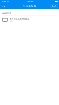 小米遥控器iphone版 V6.0