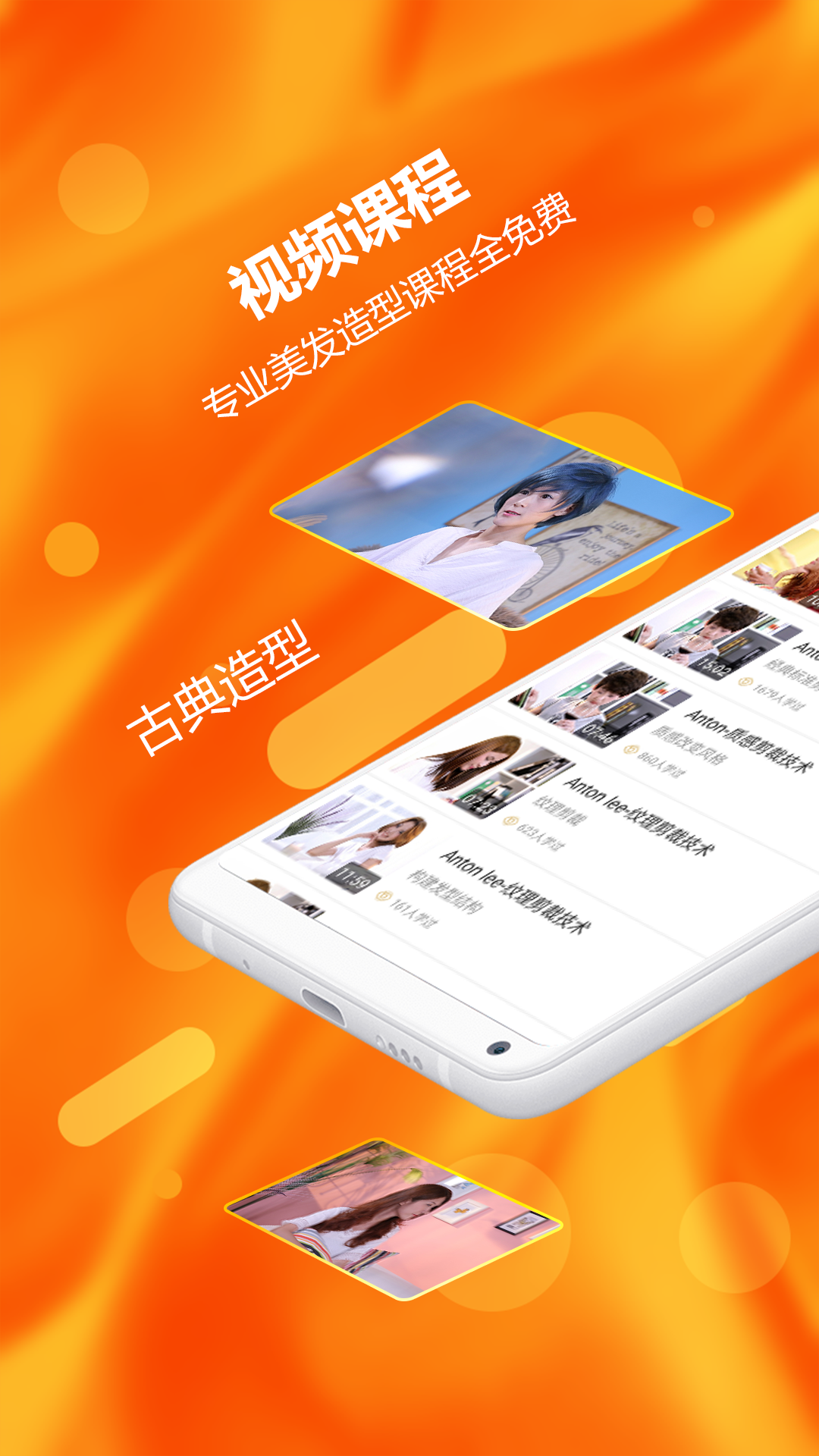小花豆iphone版 V1.6.8
