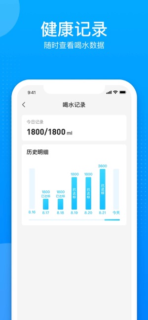 水宝宝iphone版 V4.2.1