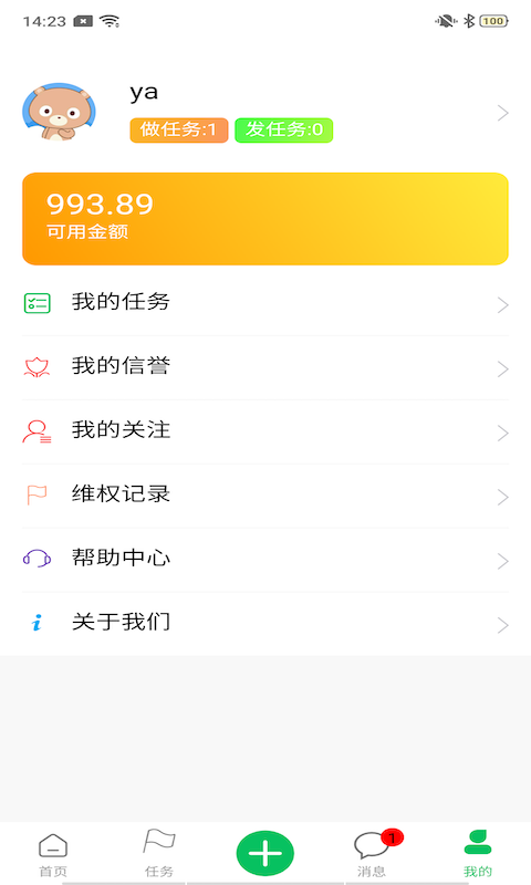 全民赞iphone版 V2.0.6