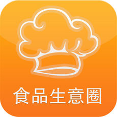 食品生意圈iphone版 V3.0.8