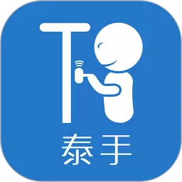 泰手推拿iphone版 V4.0.1