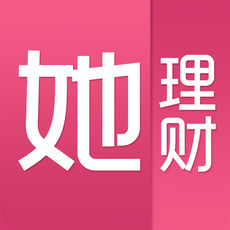 她理财iphone版 V6.8