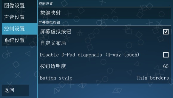 彩虹氛围灯iphone版 V4.1.6