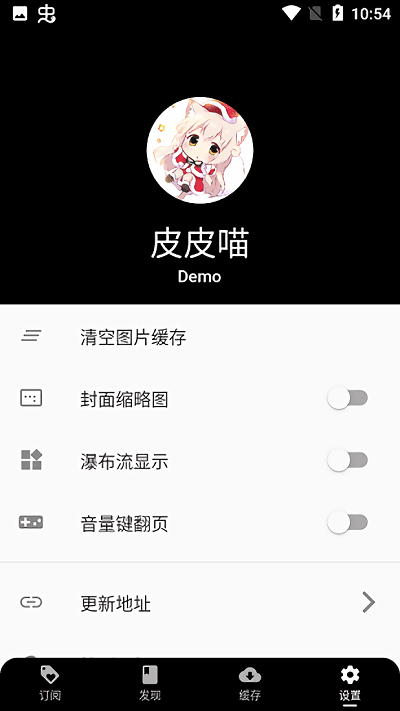 皮皮喵lite iphone版 V1.0