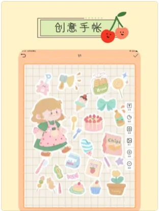 果果手帐iphone版 V1.6.9