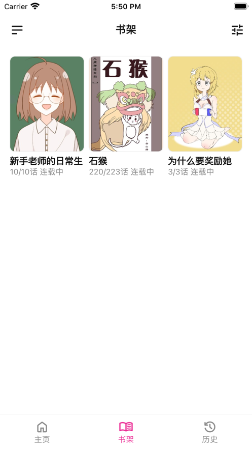 熊小囧iphone版 V9.5.5
