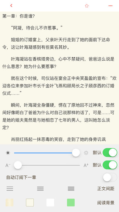 灵书阅读iphone版 V2.0
