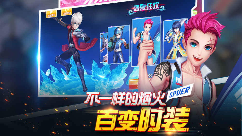 兵界之王iphone版 V10.4