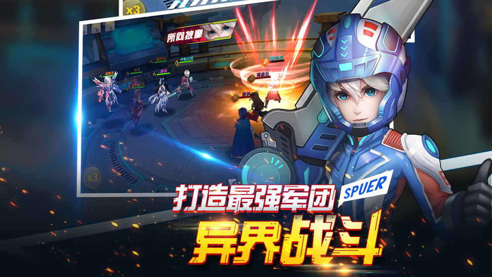 兵界之王iphone版 V10.4