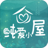 纯爱小屋iphone版 V2.0