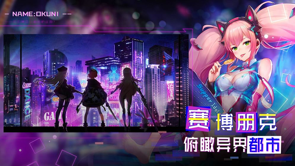 暮色方舟iphone版 V1.0.4