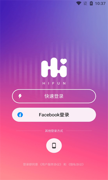 hifun iphone版 V5.0
