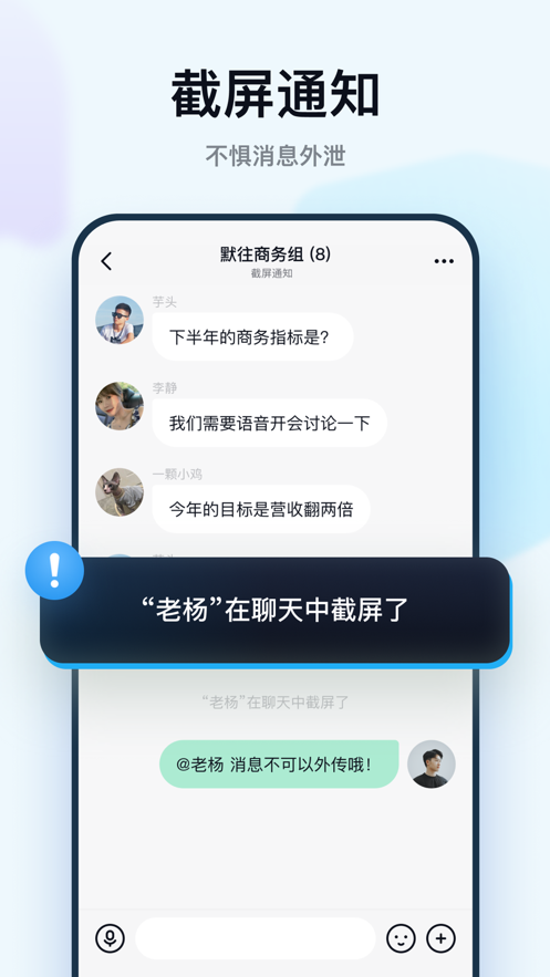 默往iphone版 V4.1.6