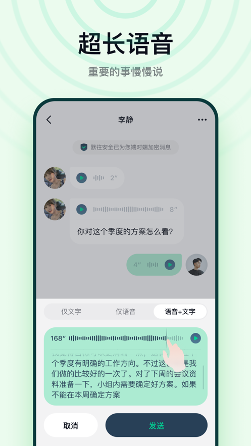 默往iphone版 V4.1.6