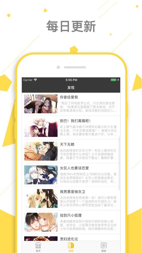 看看漫画iphone版 V1.6