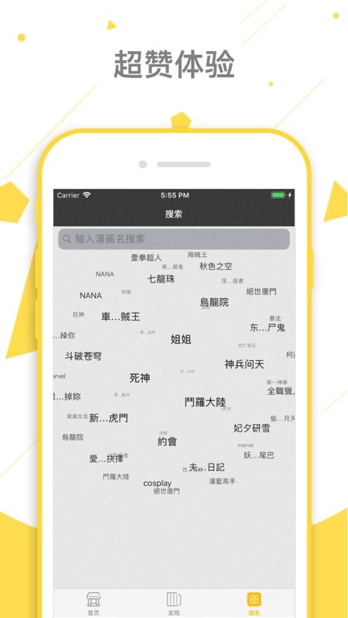 看看漫画iphone版 V1.6