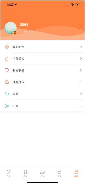 in友圈iphone版 V4.9.6