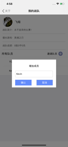 来呗电竞iphone版 V4.9.5